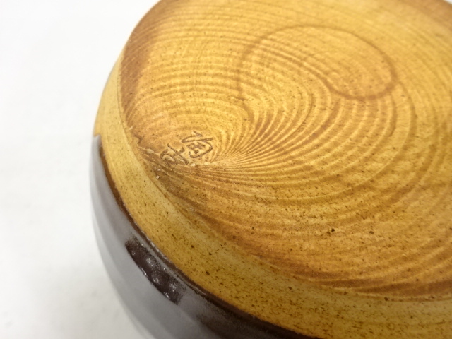  陶古造　古瀬戸　荒土　一重口　水指